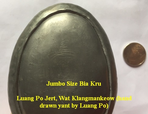 Bia Shell Bia Gae (Sea Shell)