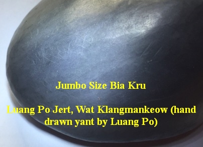 Bia Shell Bia Gae (Sea Shell)