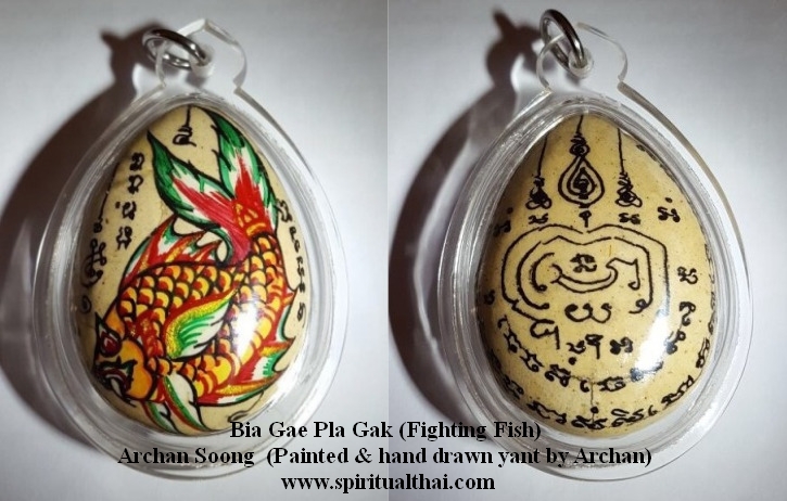Bia Shell Bia Gae (Sea Shell)