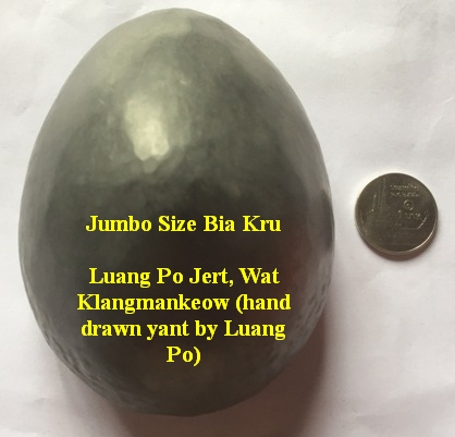 Bia Gae (Sea Shell)
